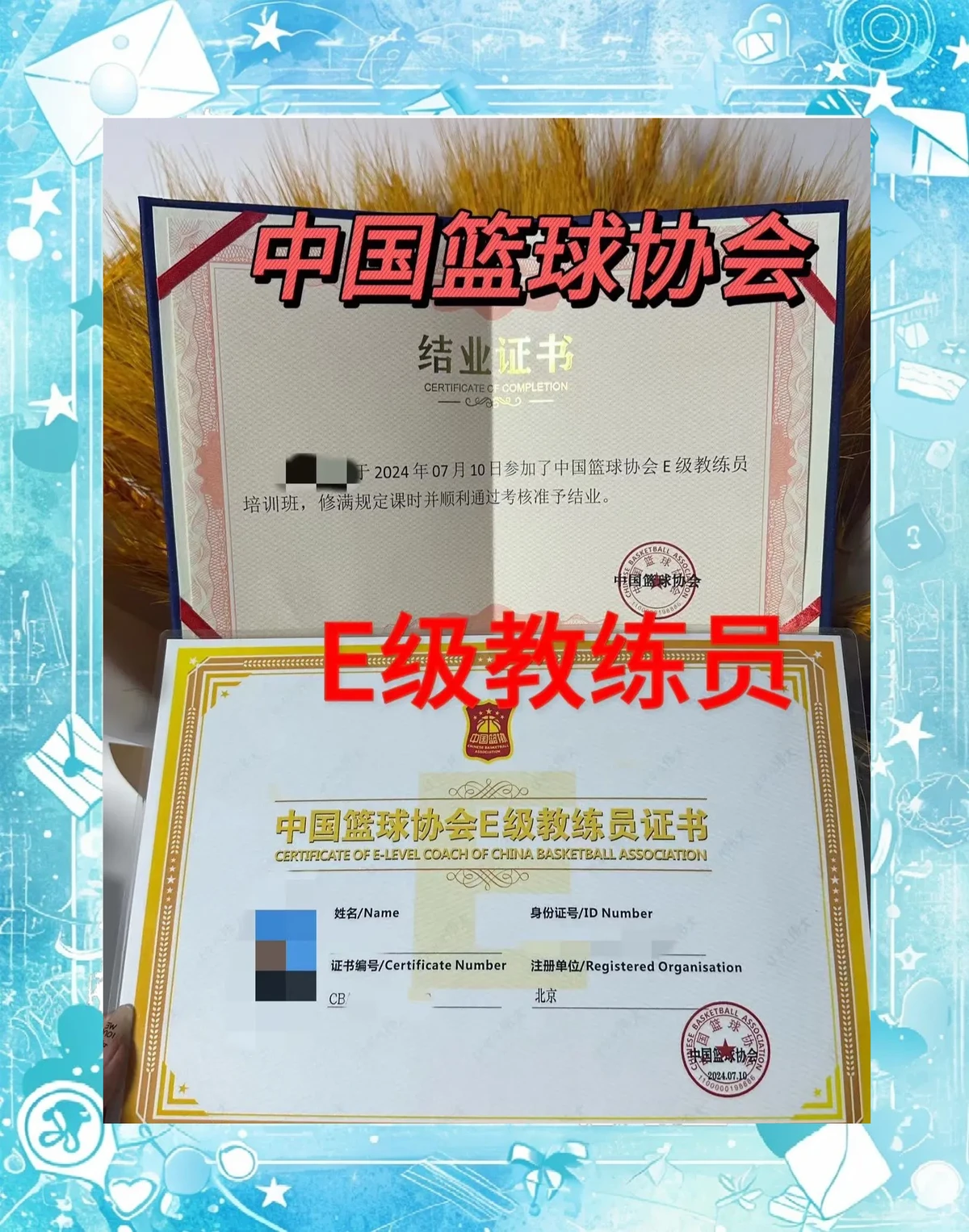 为什么篮球传说的训练方法能帮助你快速进步_2